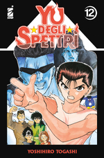 Yu degli spettri New Edition